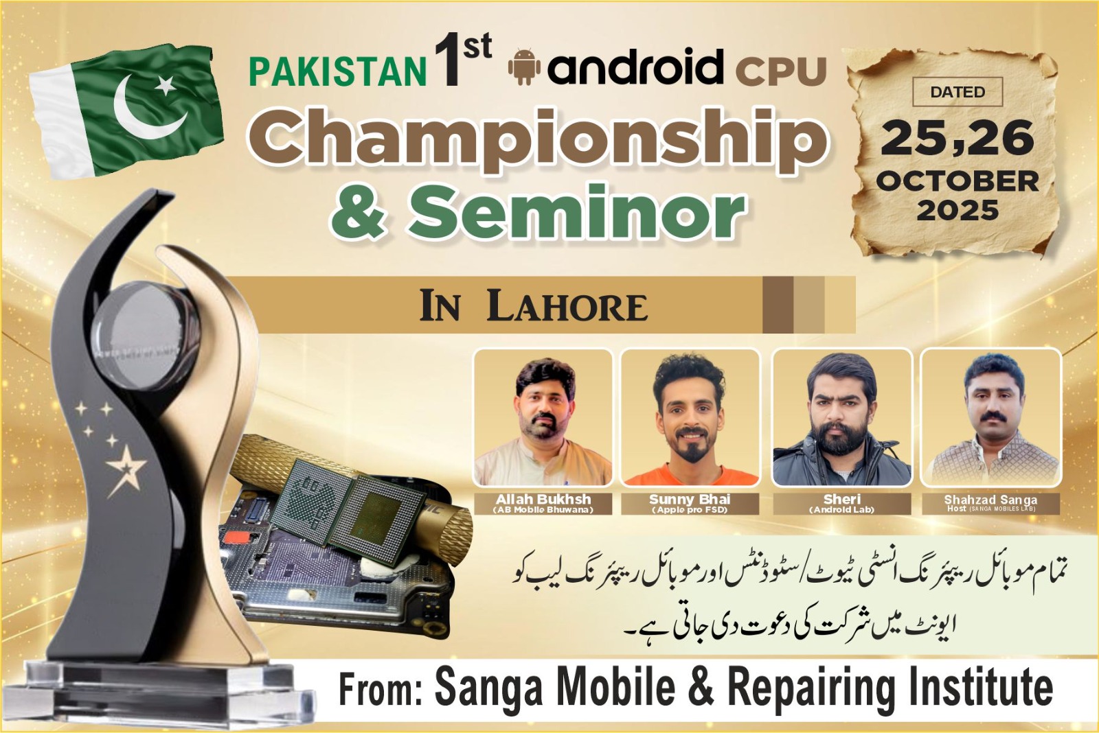 WhatsApp Image 2025-07-27 at 14.17.19_cfdfb6f3