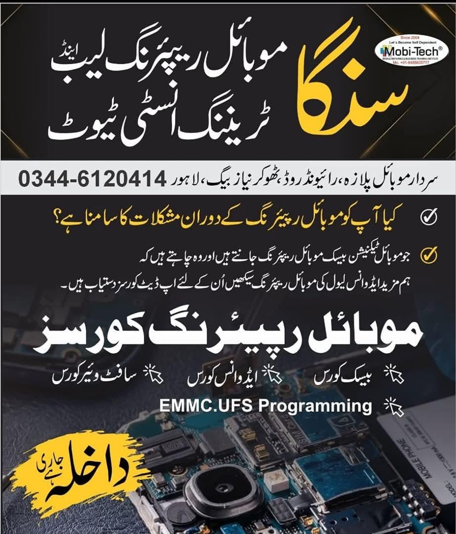 WhatsApp Image 2025-07-27 at 14.20.02_342797c9